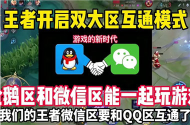 2025年天天免费资料-2025港六今晚开奖结果查询后怎么跨区组队